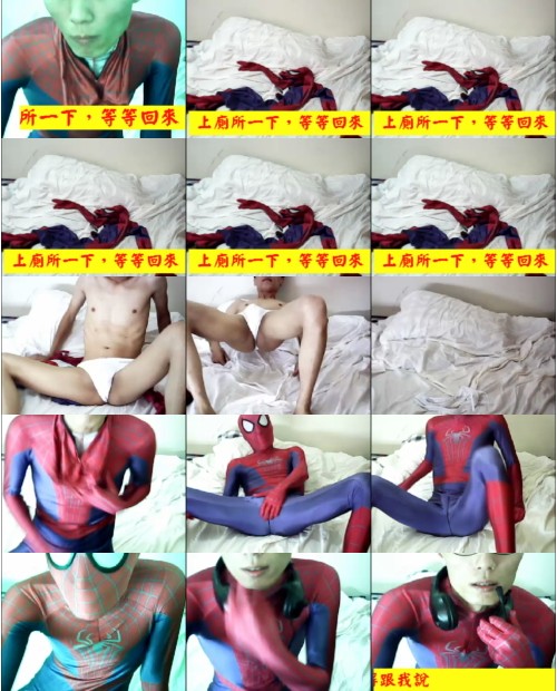 Download Video File: cam4 spider robin